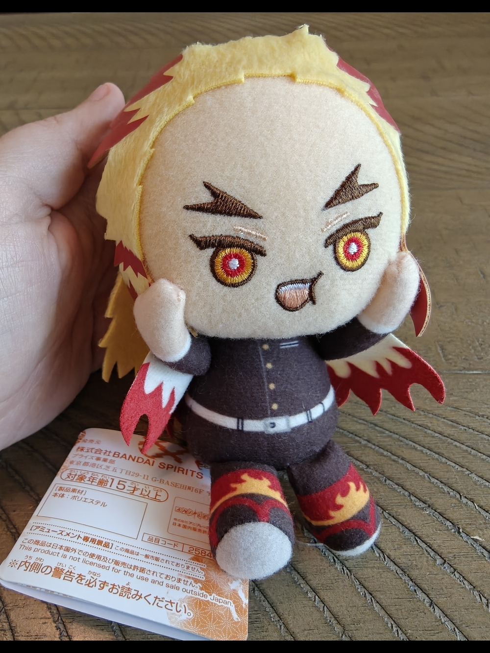 Demon Slayer Kyojuro Rengoku Bandai Spirits Keychain NWT